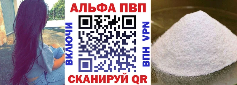 Как найти закладки Сычёвка Каннабис APVP Меф мяу мяу COCAIN