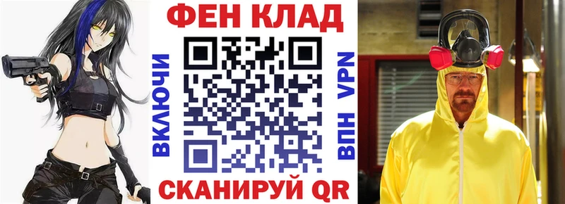 площадка как зайти  купить закладку  Сычёвка  АМФ Розовый 