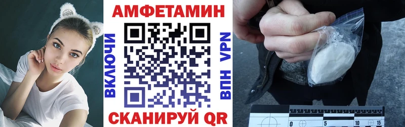 АМФЕТАМИН Premium Сычёвка