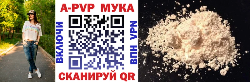 наркотики KRAKEN вход A PVP крисы CK Сычёвка