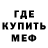 МДМА кристаллы Eli Pond