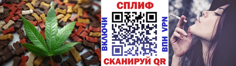Canna-Cookies марихуана Сычёвка