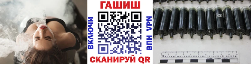 Гашиш Ice-O-Lator  Сычёвка 