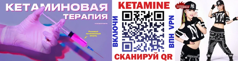 Кетамин ketamine  наркота  Сычёвка 