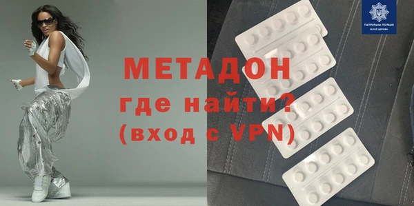 мескалин Арсеньев