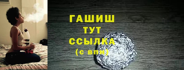 мескалин Арсеньев