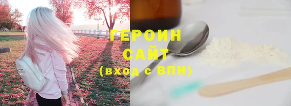 мескалин Арсеньев