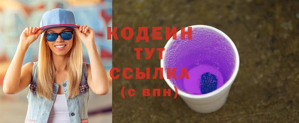 кокаин перу Армянск