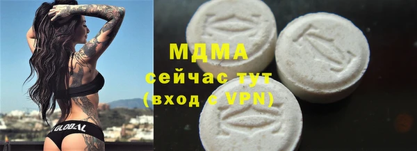 кокаин перу Армянск