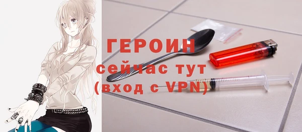 мескалин Арсеньев