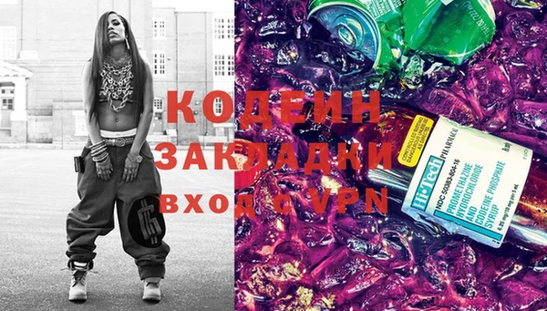 ПСИЛОЦИБИНОВЫЕ ГРИБЫ Каменск-Шахтинский