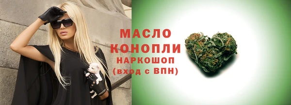 мескалин Арсеньев