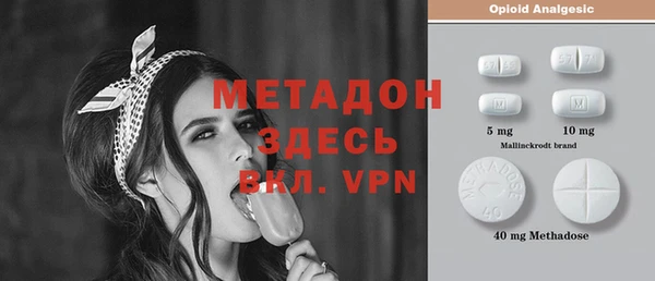 мескалин Арсеньев