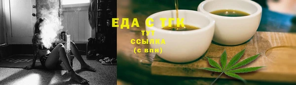 кокаин перу Армянск