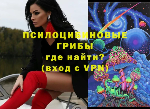 мескалин Арсеньев