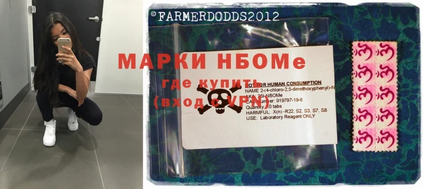 мескалин Арсеньев