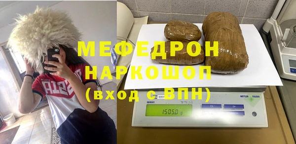мескалин Арсеньев