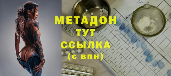 кокаин перу Армянск