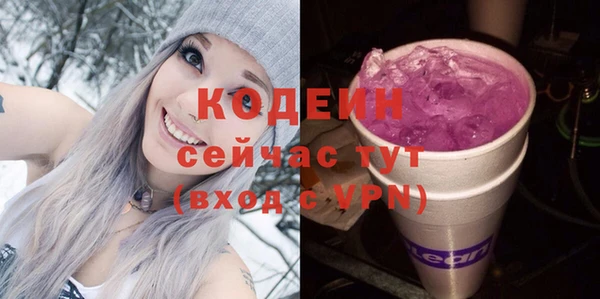 кокаин перу Армянск