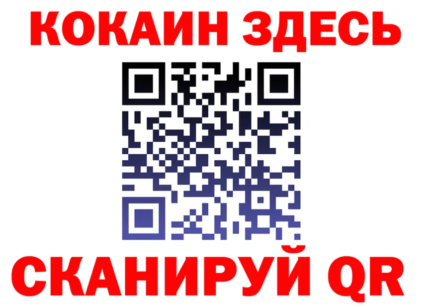 КОКАИН FishScale как зайти даркнет hydra Сычёвка
