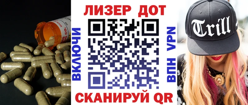 ЛСД экстази кислота  Сычёвка 