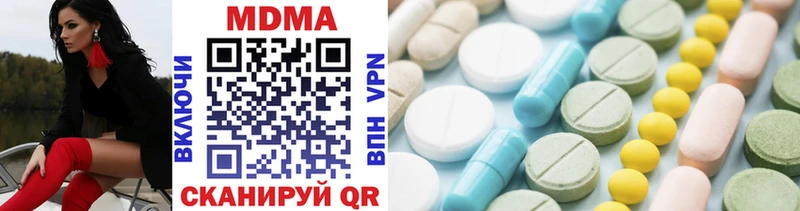 MDMA кристаллы  даркнет сайт  Сычёвка 