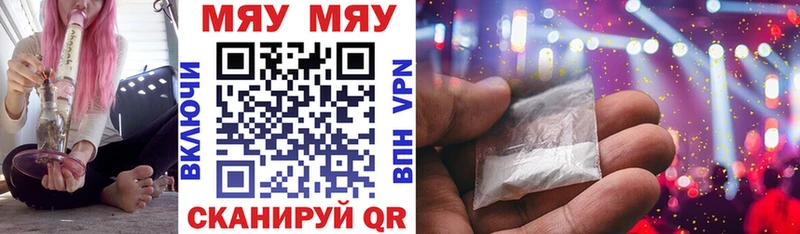 купить наркоту Сычёвка kraken как зайти МЯУ-МЯУ кристаллы
