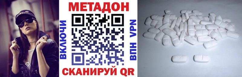 МЕТАДОН мёд  где продают наркотики  Сычёвка 