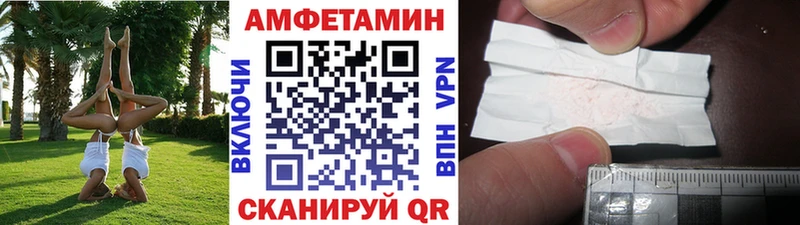 МЕТАМФЕТАМИН кристалл shop формула Сычёвка что такое наркотик