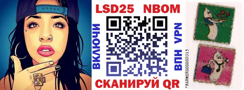Марки N-bome 1,8мг  Сычёвка 