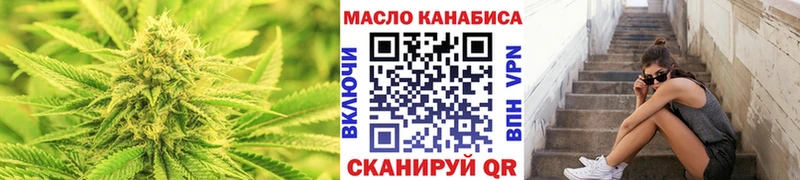 Дистиллят ТГК гашишное масло  даркнет Telegram  Сычёвка  mega зеркало 