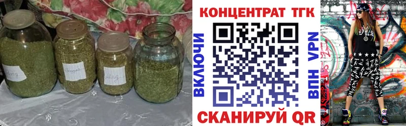 Дистиллят ТГК гашишное масло Сычёвка