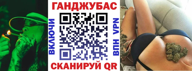 Канабис MAZAR Сычёвка